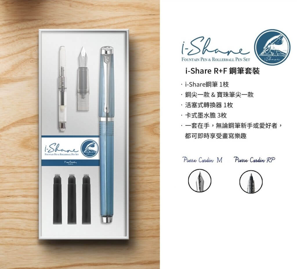Pierre Cardin Writing Instruments