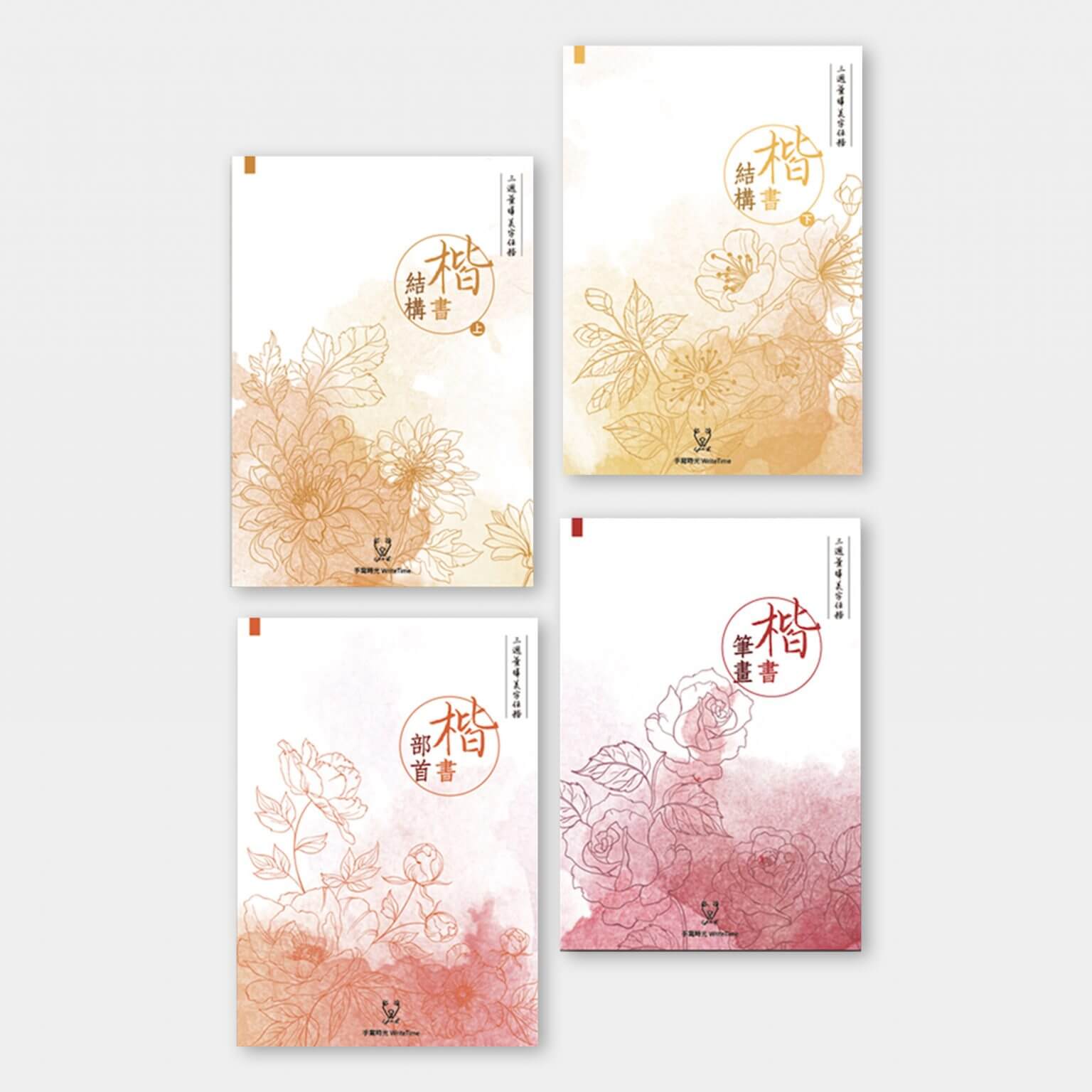 2020書展特惠套裝