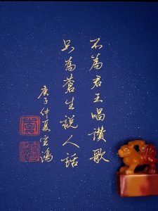 驚鴻一撇
