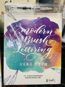 隨心而寫