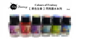 CITY FANTASY FRUIT