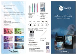 City Fantacy brochure v3 Final-1