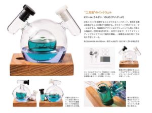 iduo