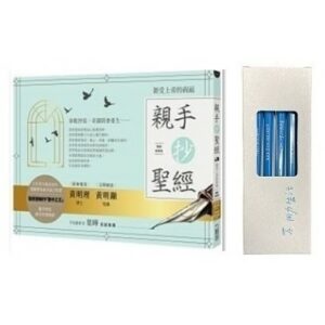 不用力生活
