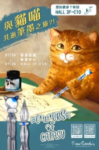 Colours of Catasy