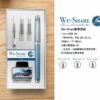 We-Share + Ink Set