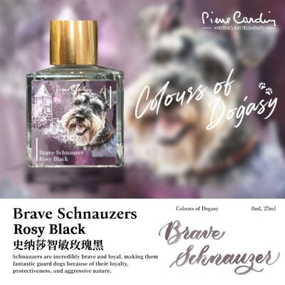 Brave Schnauzer Rosy Black - Ink 25ml <BR> 墨水 - 史纳莎智敏玫瑰黑