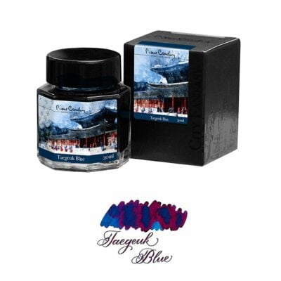 Taegeuk Blue - Ink <BR> 墨水 - 太極深藍