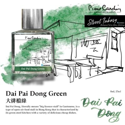 Dai Pai Dong Green - Ink 25ml <BR> 墨水 - 大排檔綠