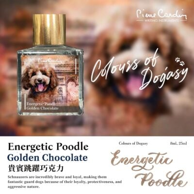 Energetic Poodle Golden Chocolate - Ink 25ml  <BR> 墨水 - 貴賓跳躍巧克力金