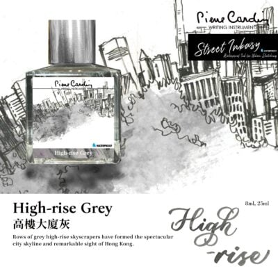 High-rise Grey - Ink 25ml <BR> 墨水 - 高樓大廈灰