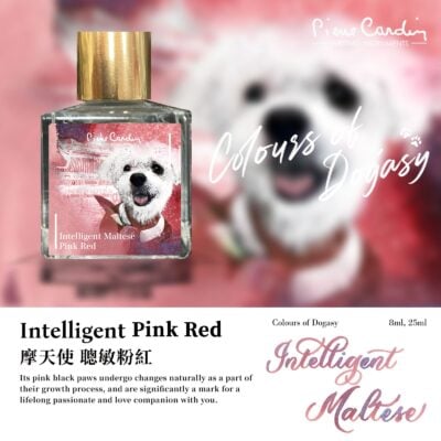 Intelligent Maltese Pink Red - Ink 25ml <BR> 墨水 - 摩天使 聰敏粉紅