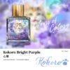 Kokoro Bright Purple - Ink 25ml <BR> 墨水 - 心紫