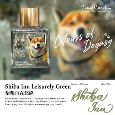 Shiba Inu Leisurely Green - Ink 25ml <BR> 墨水 - 柴柴自在悠綠