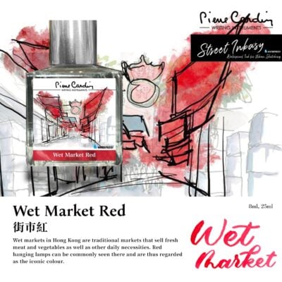 Wet Market Red - Ink 25ml <BR> 墨水 - 街市紅