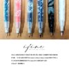 i-Fine DIY pen set