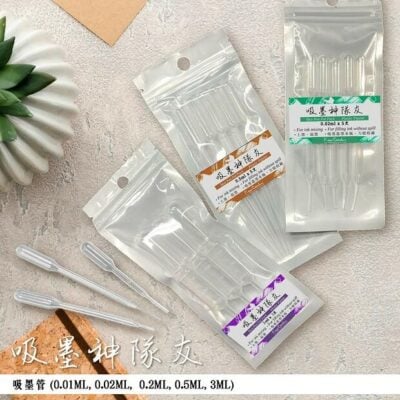 Pen Pal Packs <BR> 吸墨泵