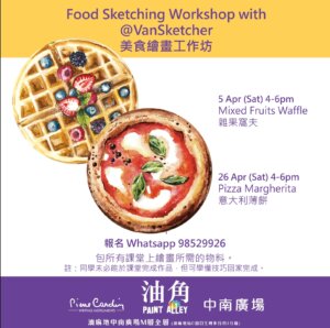workshop