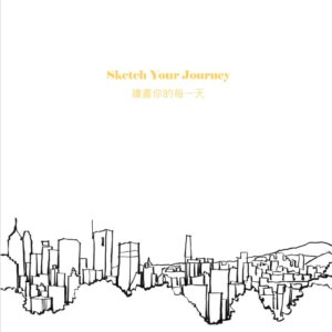 Sketch your Journey