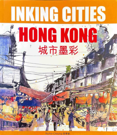 INKING THE CITIES HONG KONG