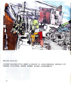 INKING THE CITIES HONG KONG