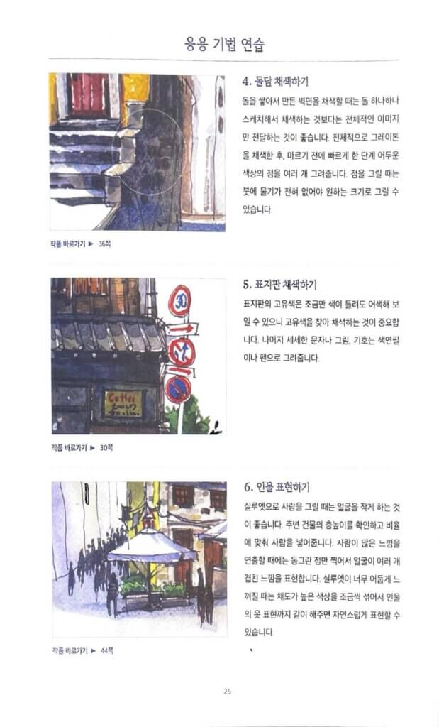 Pierre Cardin Writing Instruments