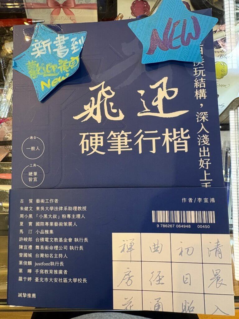 Pierre Cardin Writing Instruments