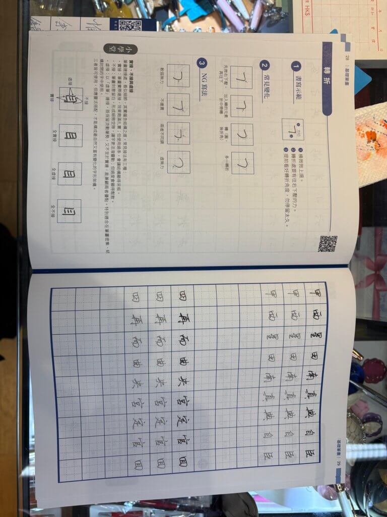 Pierre Cardin Writing Instruments