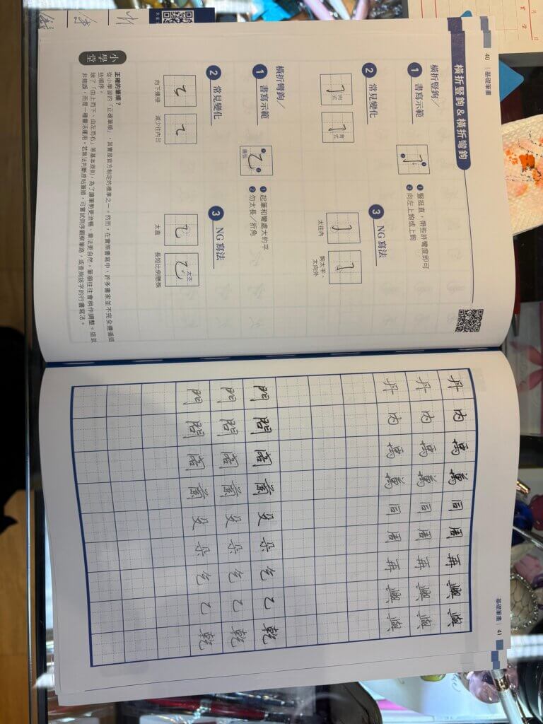 Pierre Cardin Writing Instruments