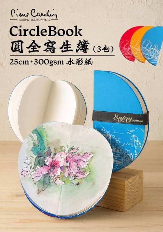 CircleBook round watercolour sketchbook with Enjoy Sketching elastic band